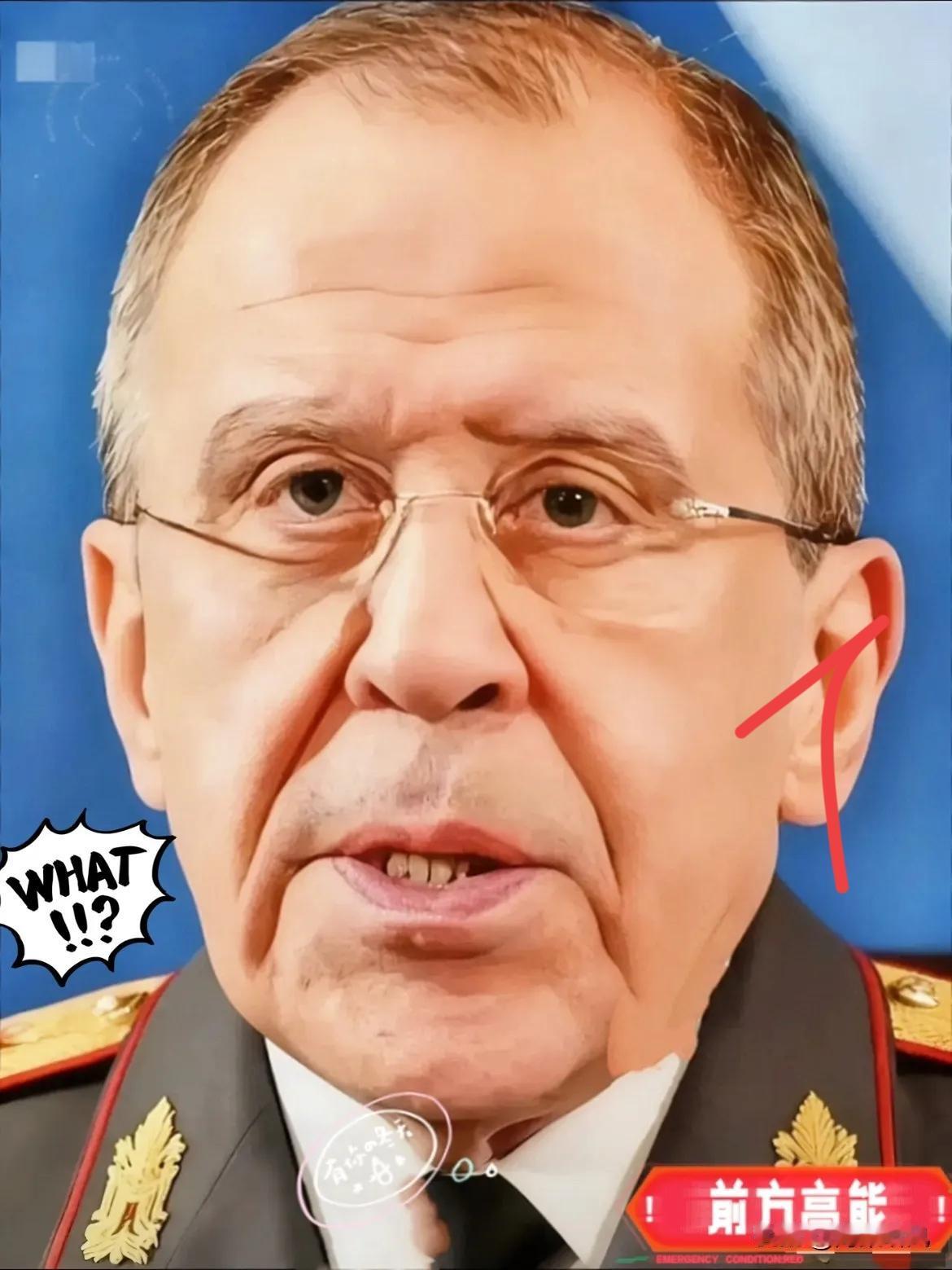 就在刚刚！我刷到新闻的时候，拉夫罗夫正在莫斯科开发布会，直接点名美国，说现在战