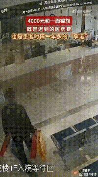 最近江苏无锡发生件事。年初三月，有个男的吃早饭后肚子突然疼得受不了，叫救护车送到