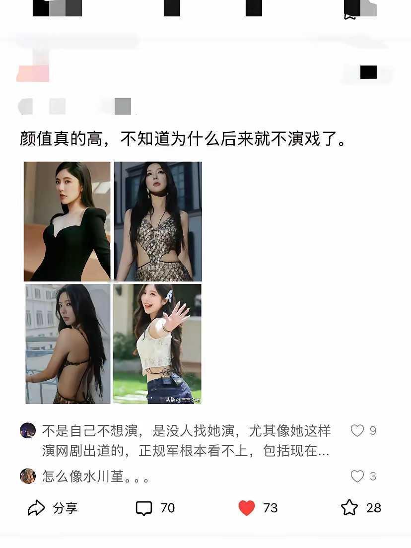 这么出色也没能一直火下去。