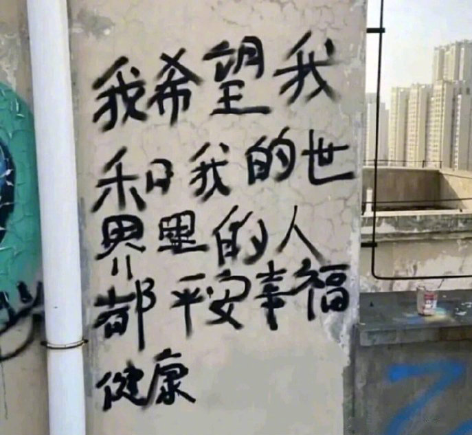 平凡的一天就是最大的幸运。​​​
