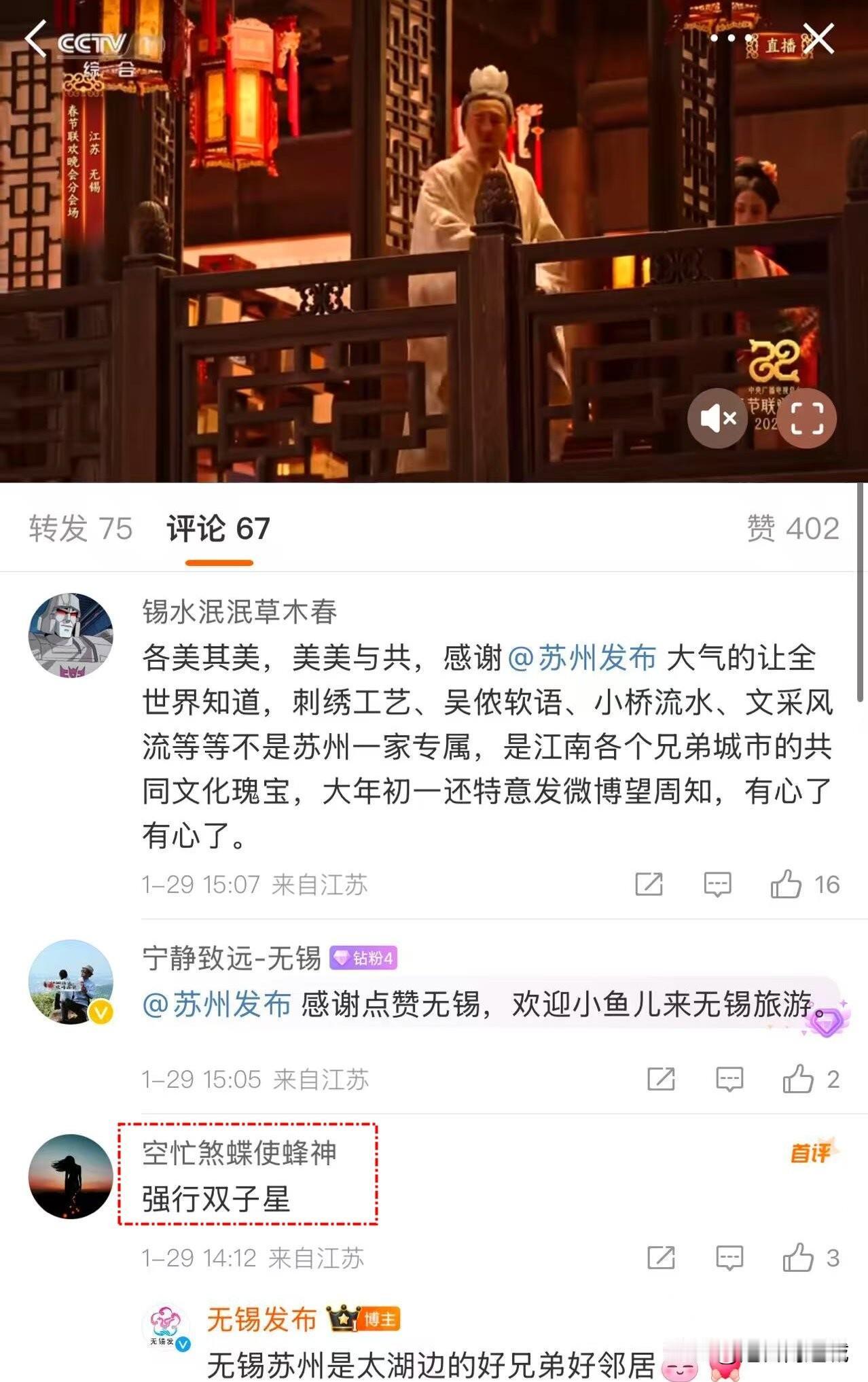 从投票就能看出，无锡是今年最成功的分会场！苏州这次的格局，完全被盖过去了！其