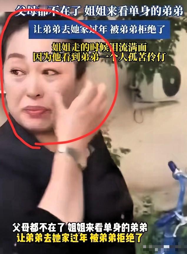 看不下去了！江苏徐州，女子连夜赶回老家劝独居弟弟跟自己回家过年，推开出租屋门瞬间