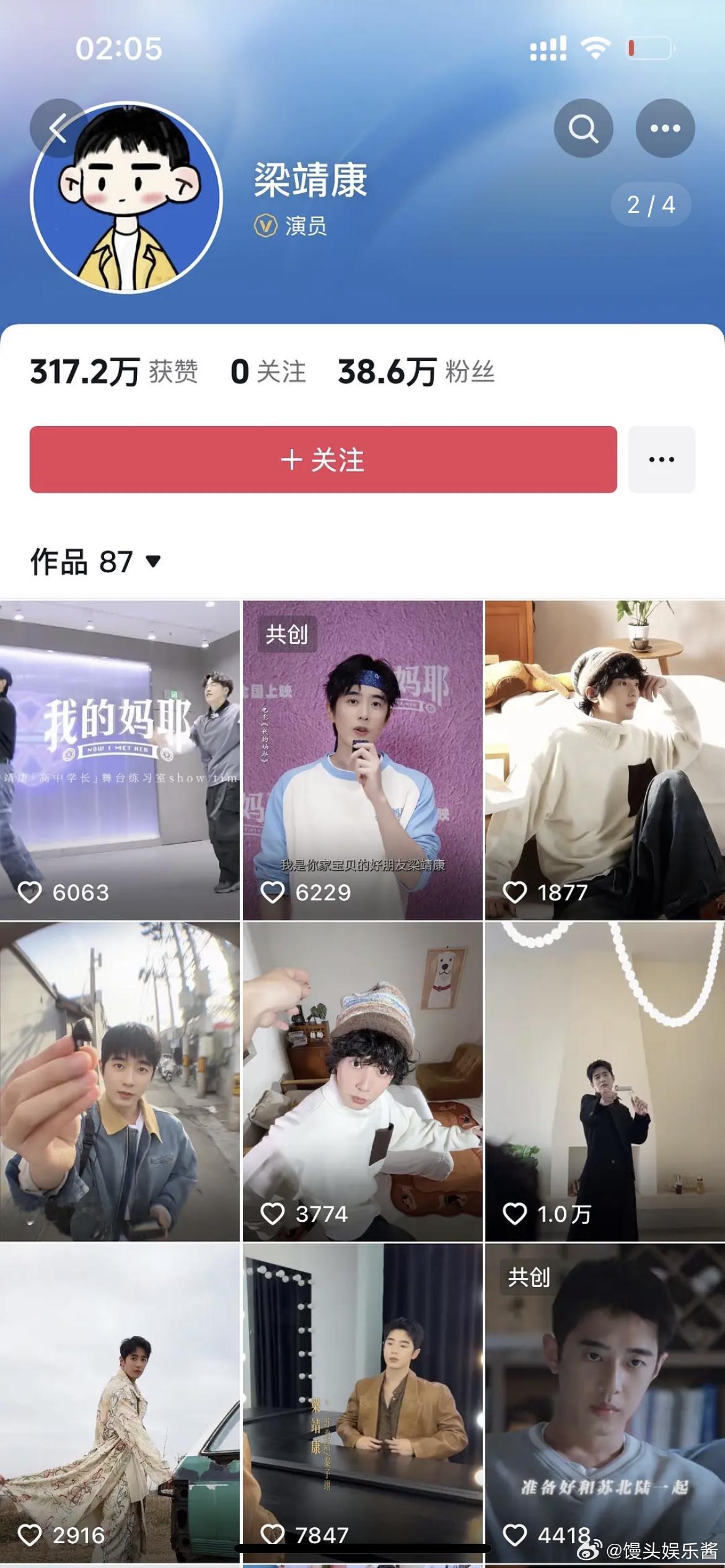 网友说杨超越被男主吸血好惨，一共五部一番四部一番男主，点赞量加起来还没她一人高