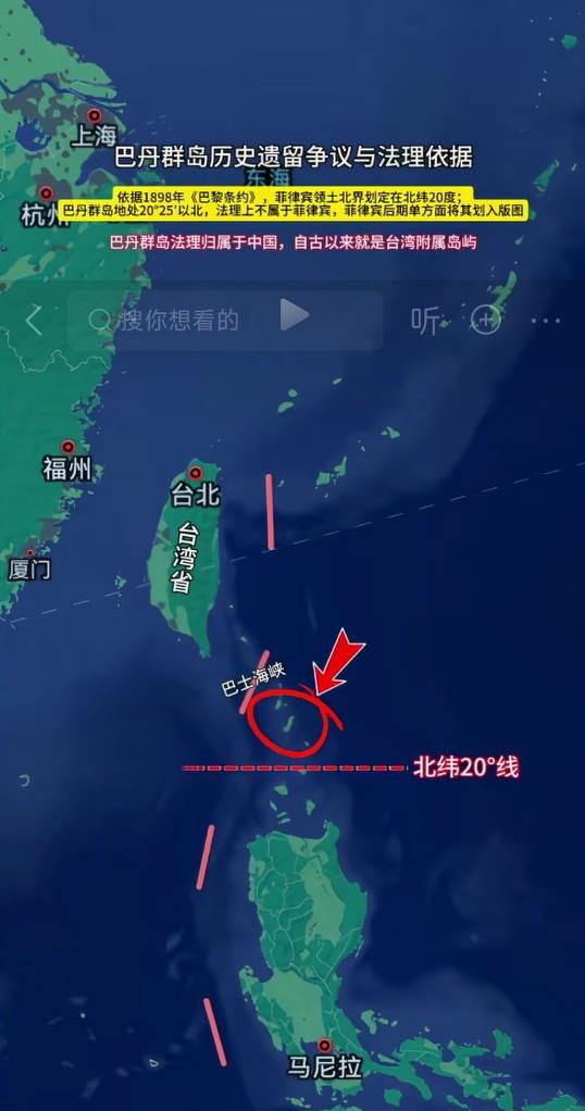 巴丹群岛主权事到如今，也不见台湾两党表态声援，更不敢对菲猴发声，这可是台湾附属岛