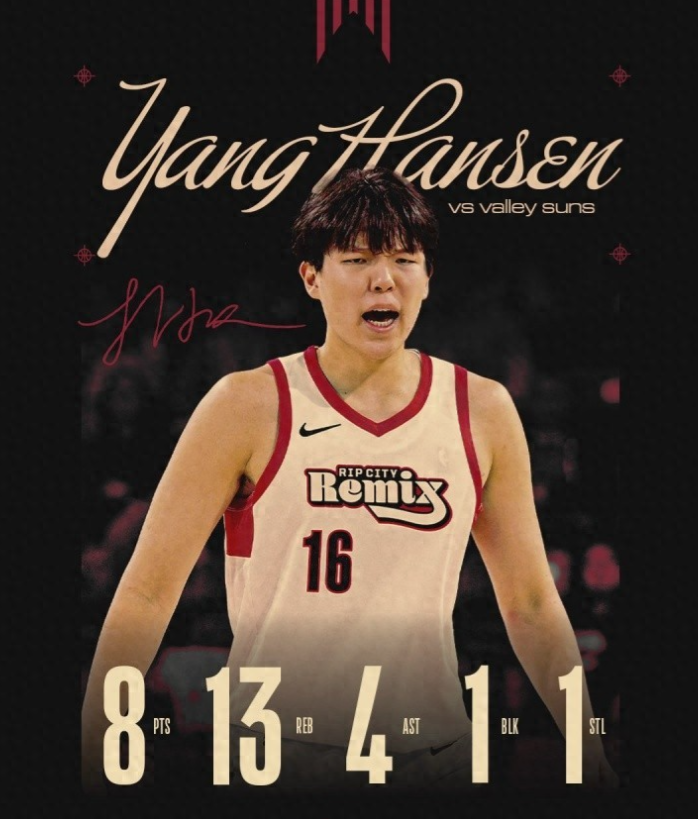 G联盟，撕裂之城混音107-104大逆转战胜山谷太阳。本场杨瀚森迎G联盟首秀，