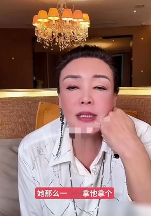 你敢信？马筱梅刚说看中台北亿级大平层，张兰转头直播拍桌怼：他兜里只剩俩钢镚！