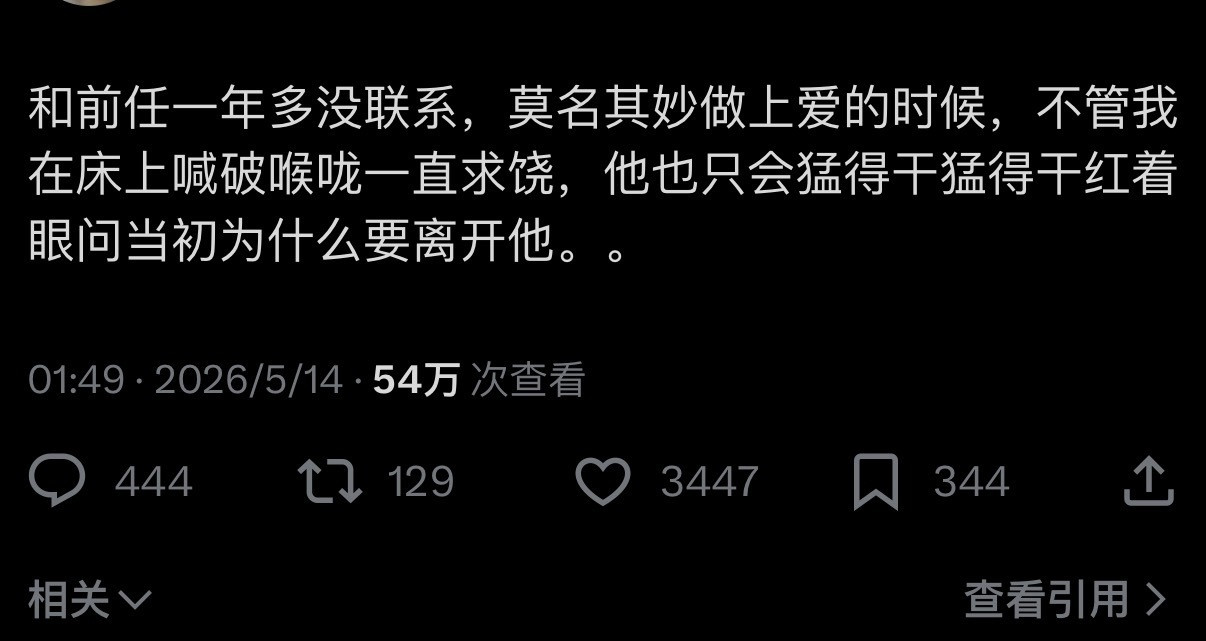 只是轰轰烈烈地爱有多痛