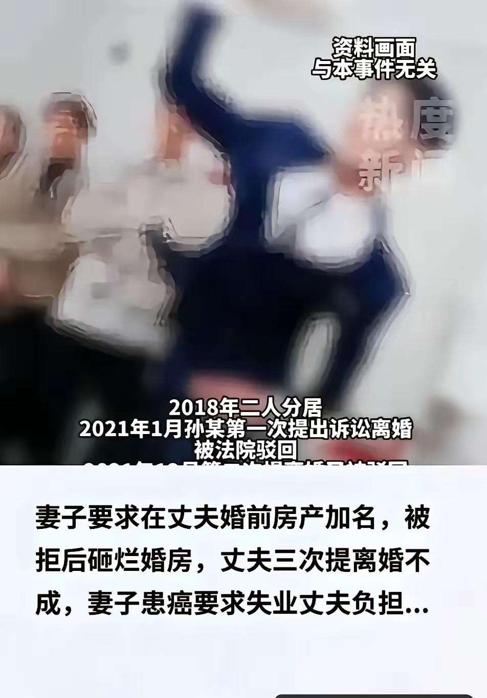 上辈子肯定是欠她的！！！！！两败俱伤！北京昌平，女子在结婚前一天，提出加10万