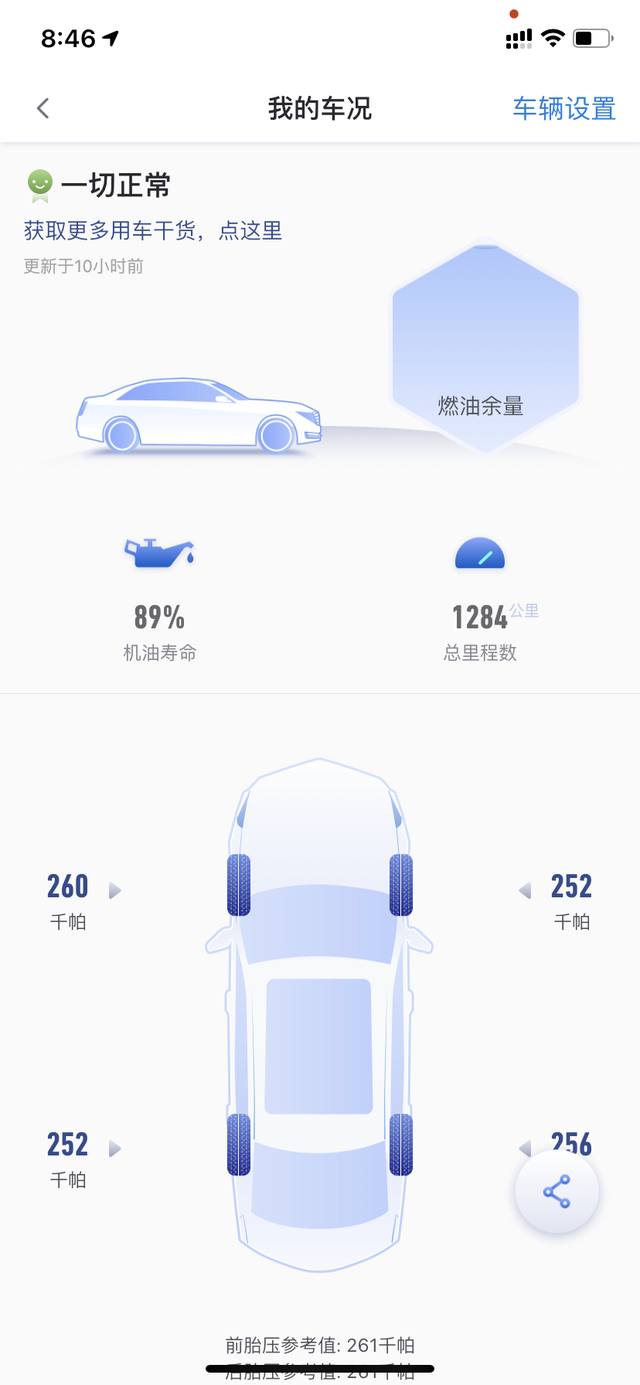 关于低速顿挫感买车之前就一直有听说君威1.5低速顿挫感比较明显，但是之前也没开