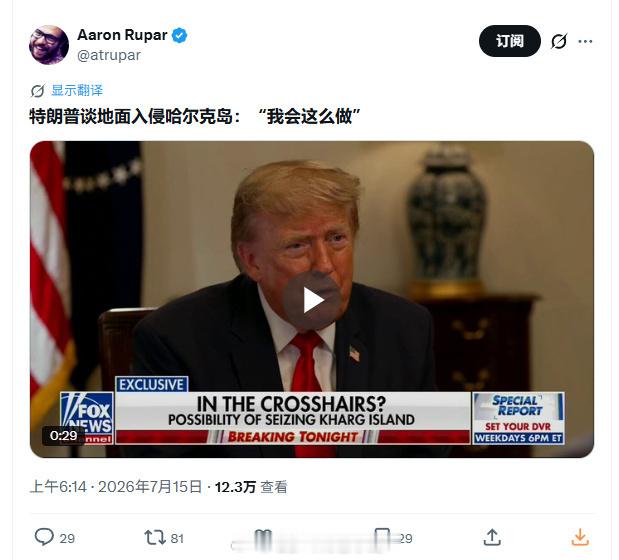啊？