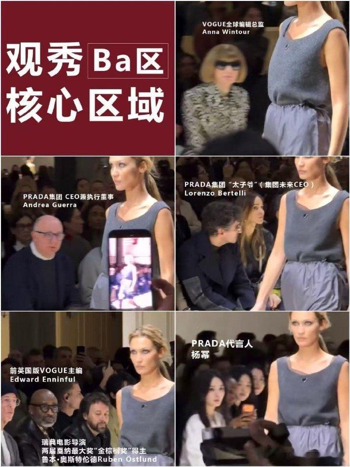 代拍说品牌给杨幂待遇很高代拍见多了明星待遇差，却对杨幂印象深刻：出发被海外官号