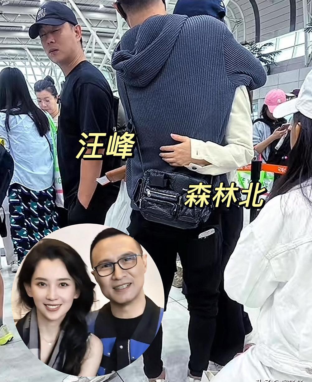汪峰机场紧搂森林北：五十岁摇滚大叔的温柔，接住了单亲妈妈所有没说出口的累