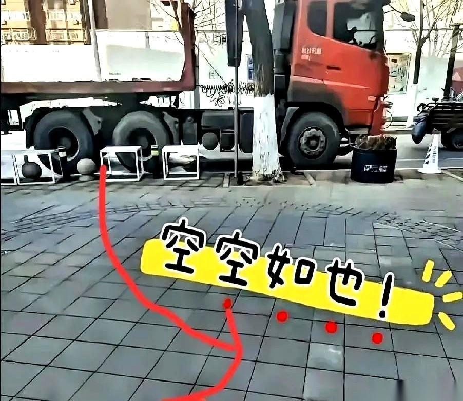 天津那个大胖小子，拆了。最逗的不是建它花了多少钱，是拆完，居然有人一本正经地担