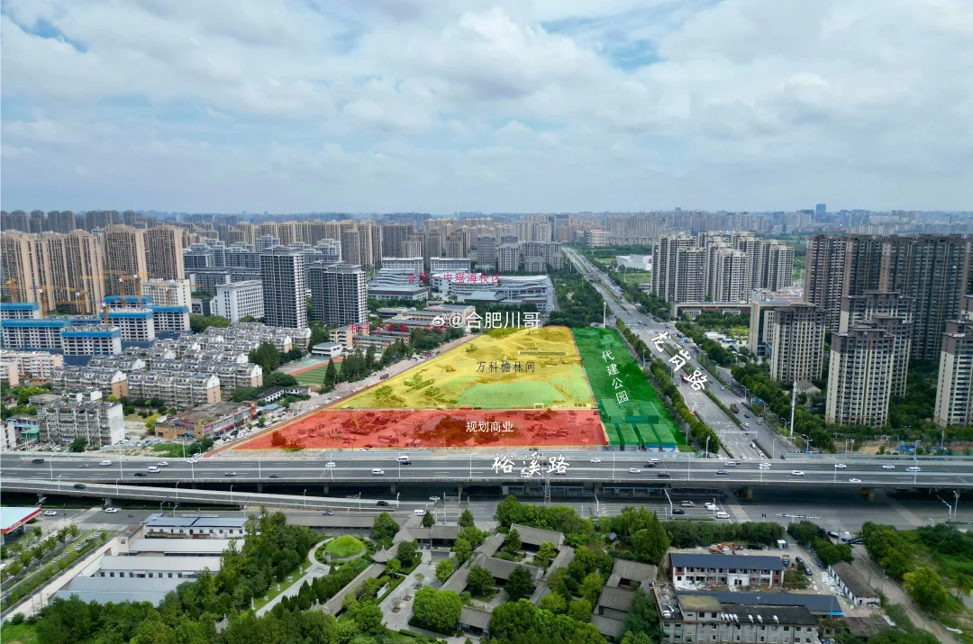 瑶海区YH202604号地块案名：万科&海新建投·檐林间，位于东部新中...