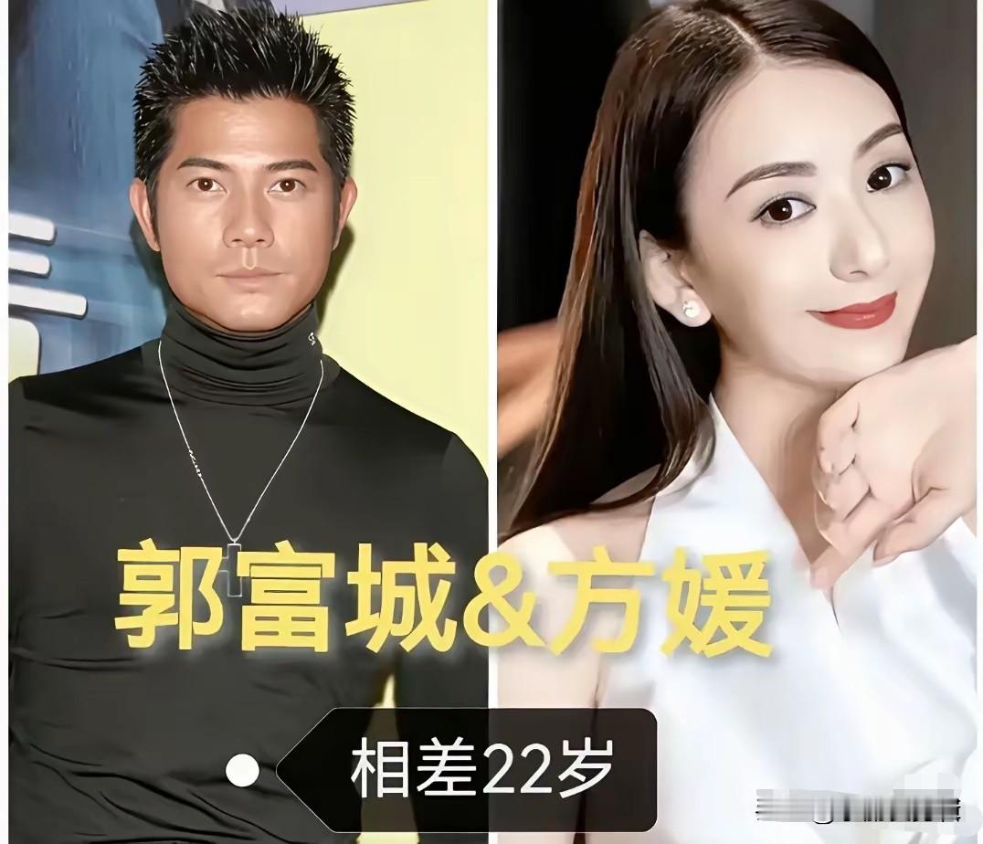 郭富城娶了个小娇妻甄子丹娶了个小娇妻于震娶了个小娇妻王奎荣娶了个小娇妻吴奇隆娶了个小娇妻只要两个人真