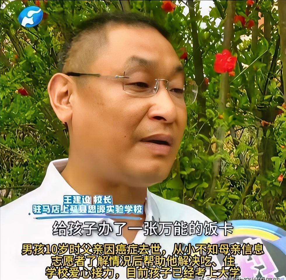 泪目！河南一个10岁男孩，爸爸因肺癌去世，妈妈也离家再也没回来。男孩没人管，经常