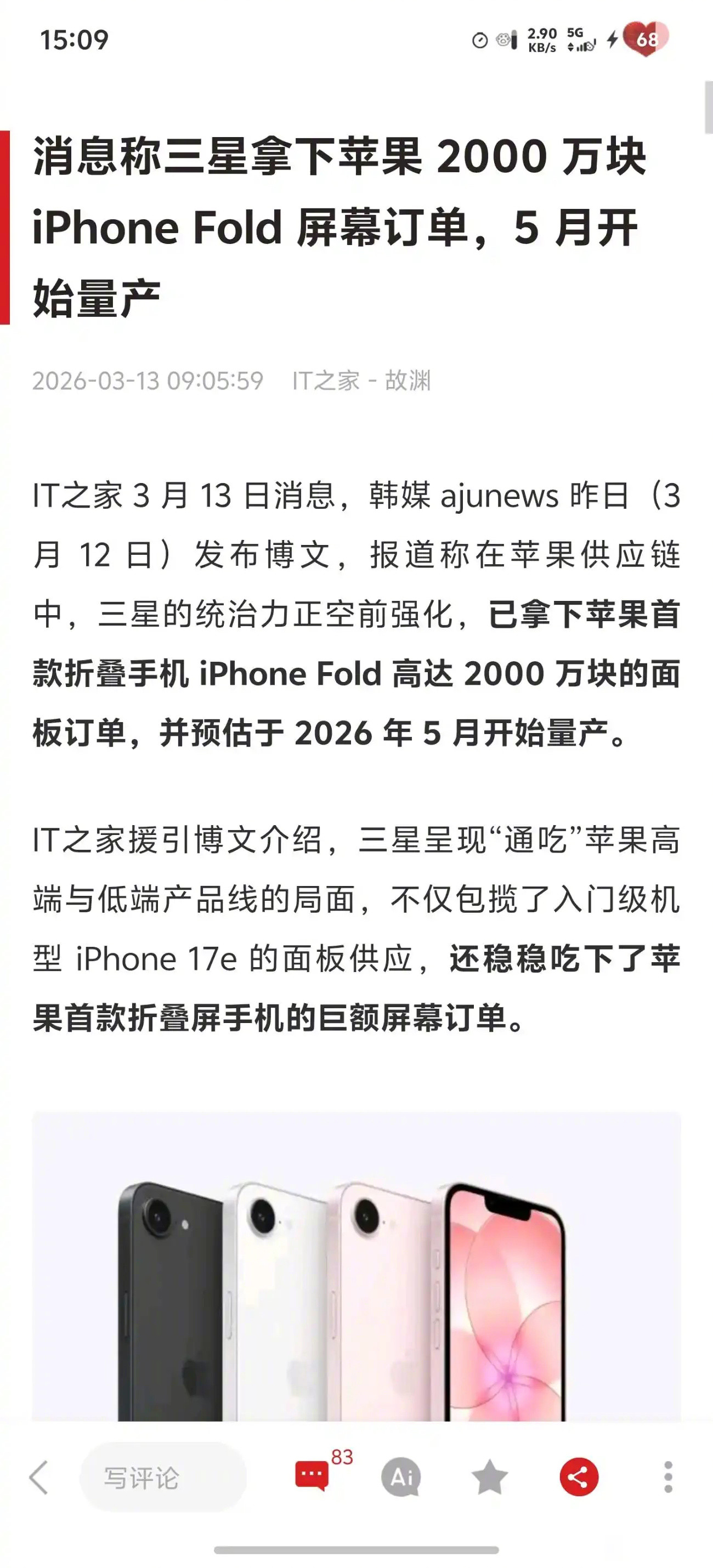 为什么我们竞争不过韩国？