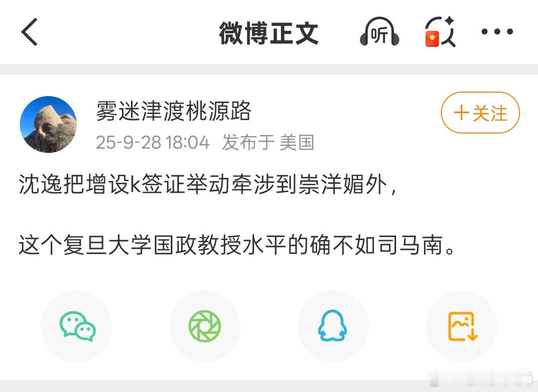 笑点解析：IP美国​​​