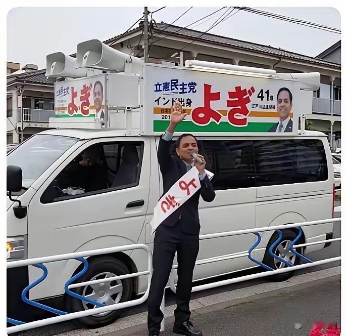 印度移民开始在日本国内参选，这也说明，印度移民想要争取更大的权利，同时也表明了