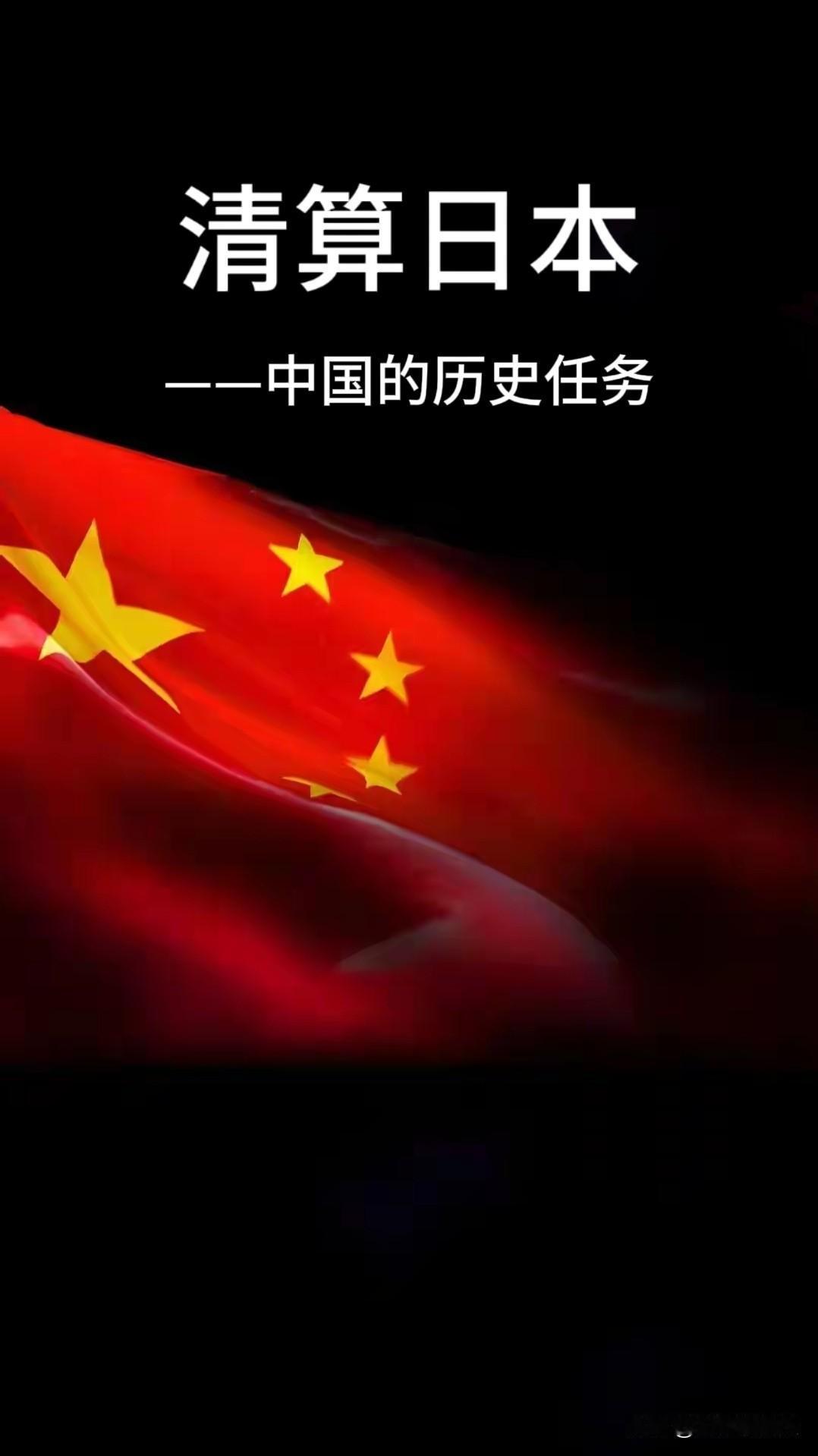 【东亚将不再平静】不难预见，日本从官方到民间对中国的“敌意”会越来越明显和强烈
