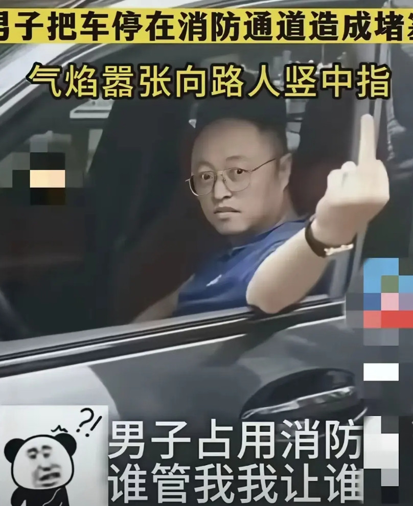 宝马车堵消防通道5小时不挪车，面对众人指责不停地竖中指，气焰嚣张！前几个月，