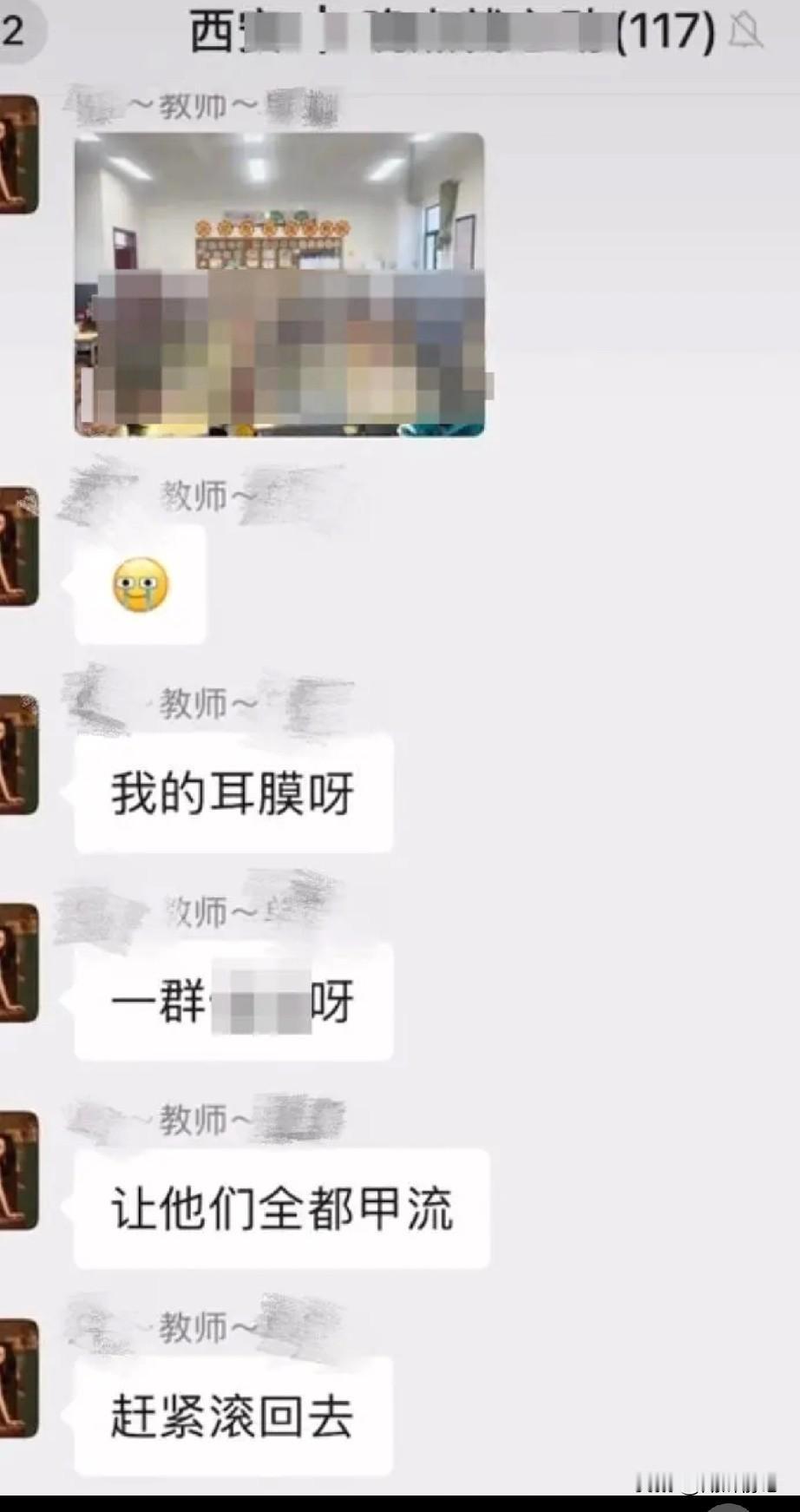 涉事教师已停职12月16日，据百姓关注报道，近日有网友称陕西铜川高新实验学校