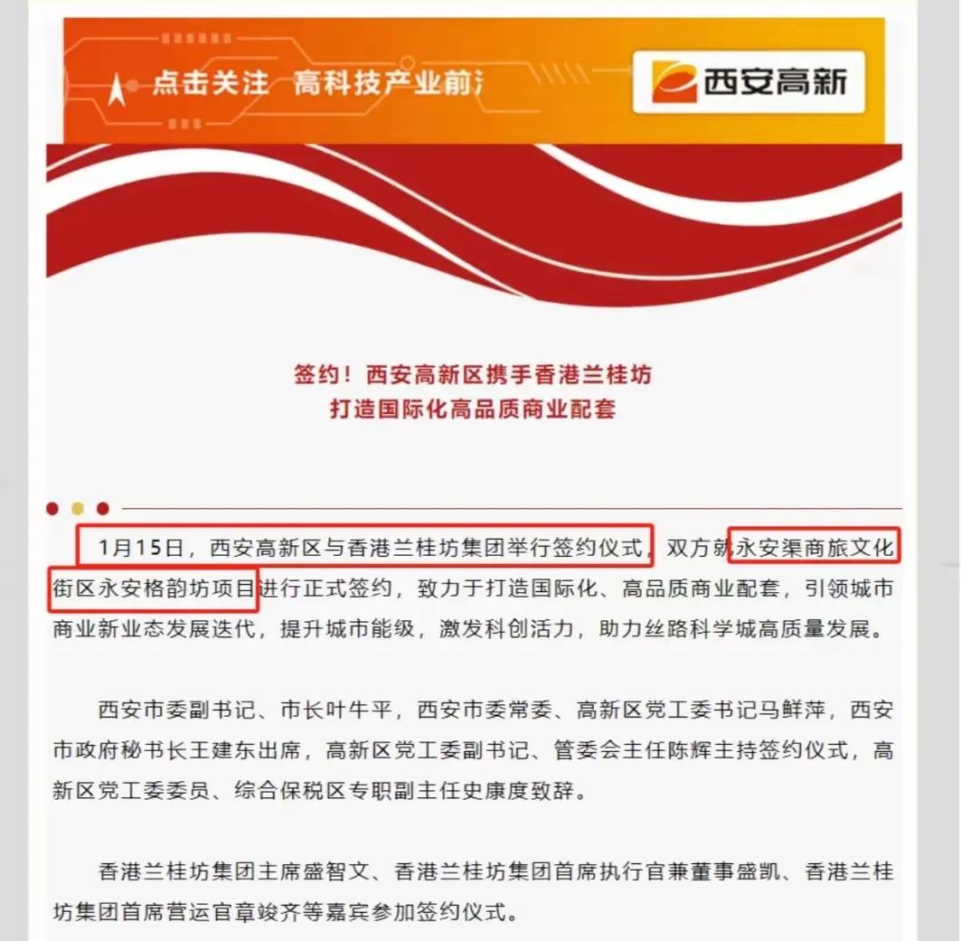 西安何以受到大型商业的青睐？西安SKP是除北京之外的第二座，而且目前正在扩建二