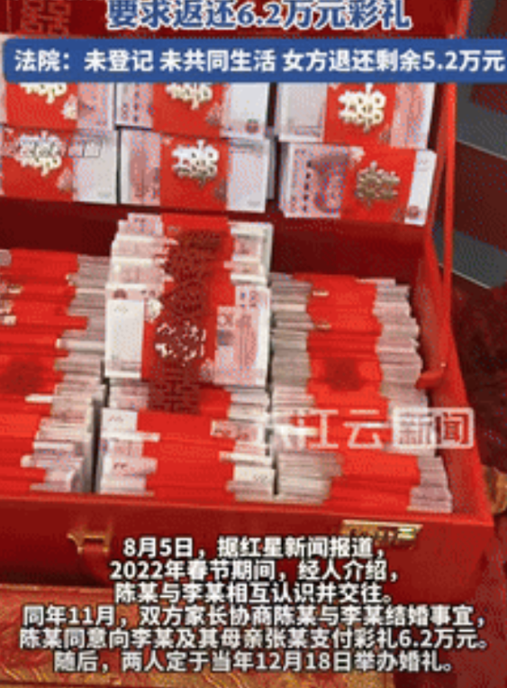 “还想白嫖？”海南一准新人婚礼请柬都发了，男方却在仪式前夕突然悔婚，以“父母包办