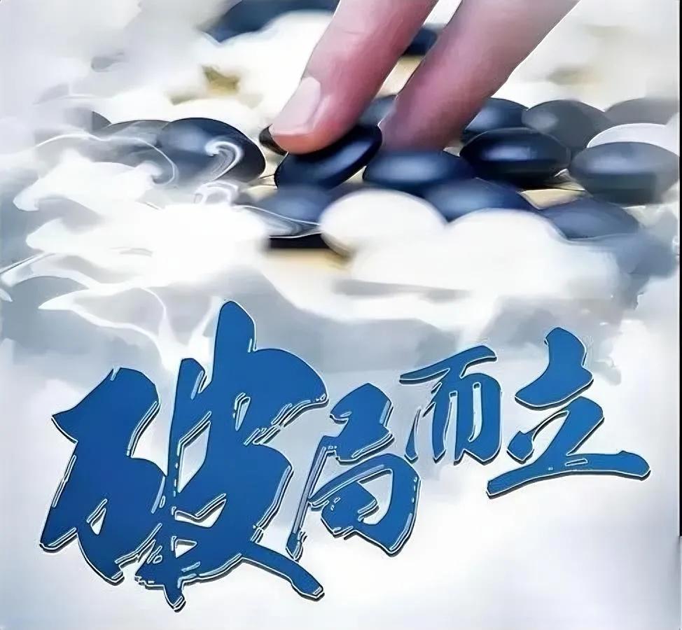 普通人咋翻身？机会变少了！竞争猛、赚钱难，到底为啥？大环境早变了：信息差