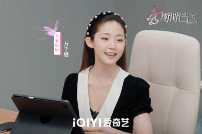 万千惠终于还是和自己的合伙人CEO撕破脸了。CEO嘲讽万千惠只是在节目当中演一个