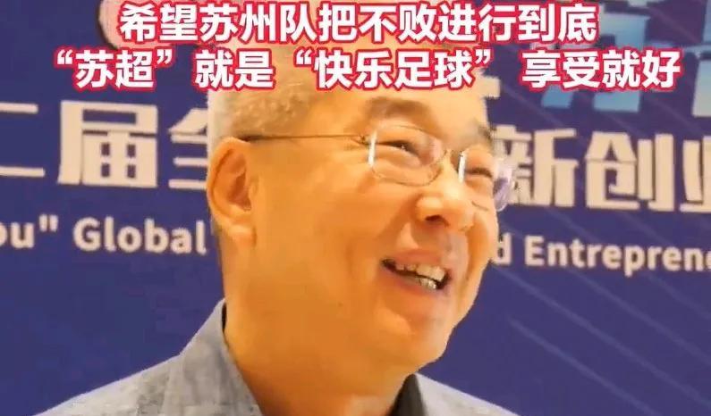 没想到前央视主持人刘建宏又蹭起苏超的流量来了。之前经常在直播间里认为苏超水平不