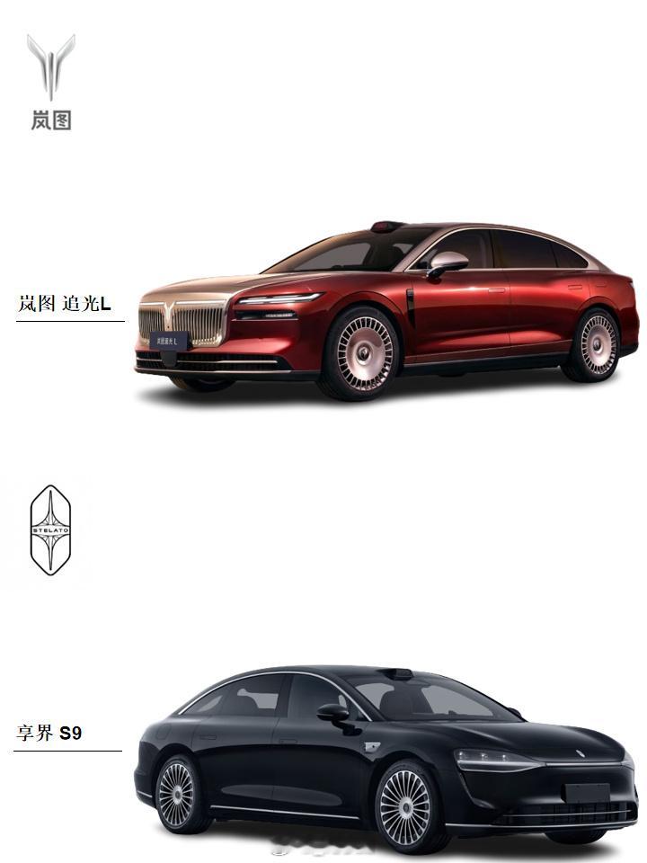 岚图追光L新款享界S9二选一：岚图追光L还是新款享界S9