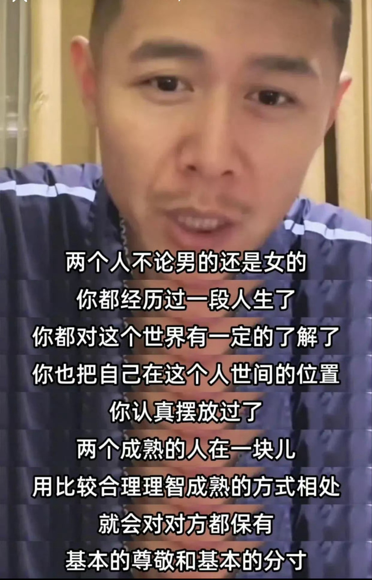 兄弟们，请教一下，都在说老登，到底多少岁算老登呀？