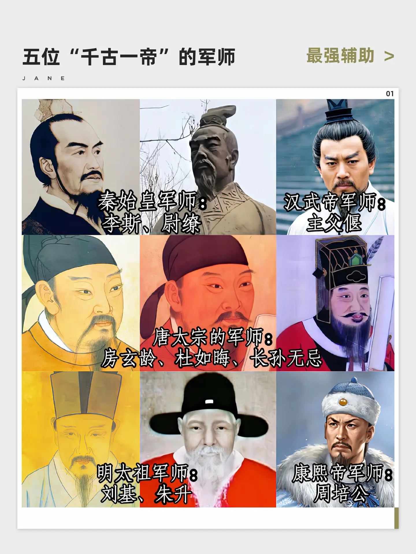 可能有误