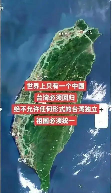 特朗普放出狠话，声称一旦中国采取行动解决台湾问题，就要轰炸北京！你刷到这句强
