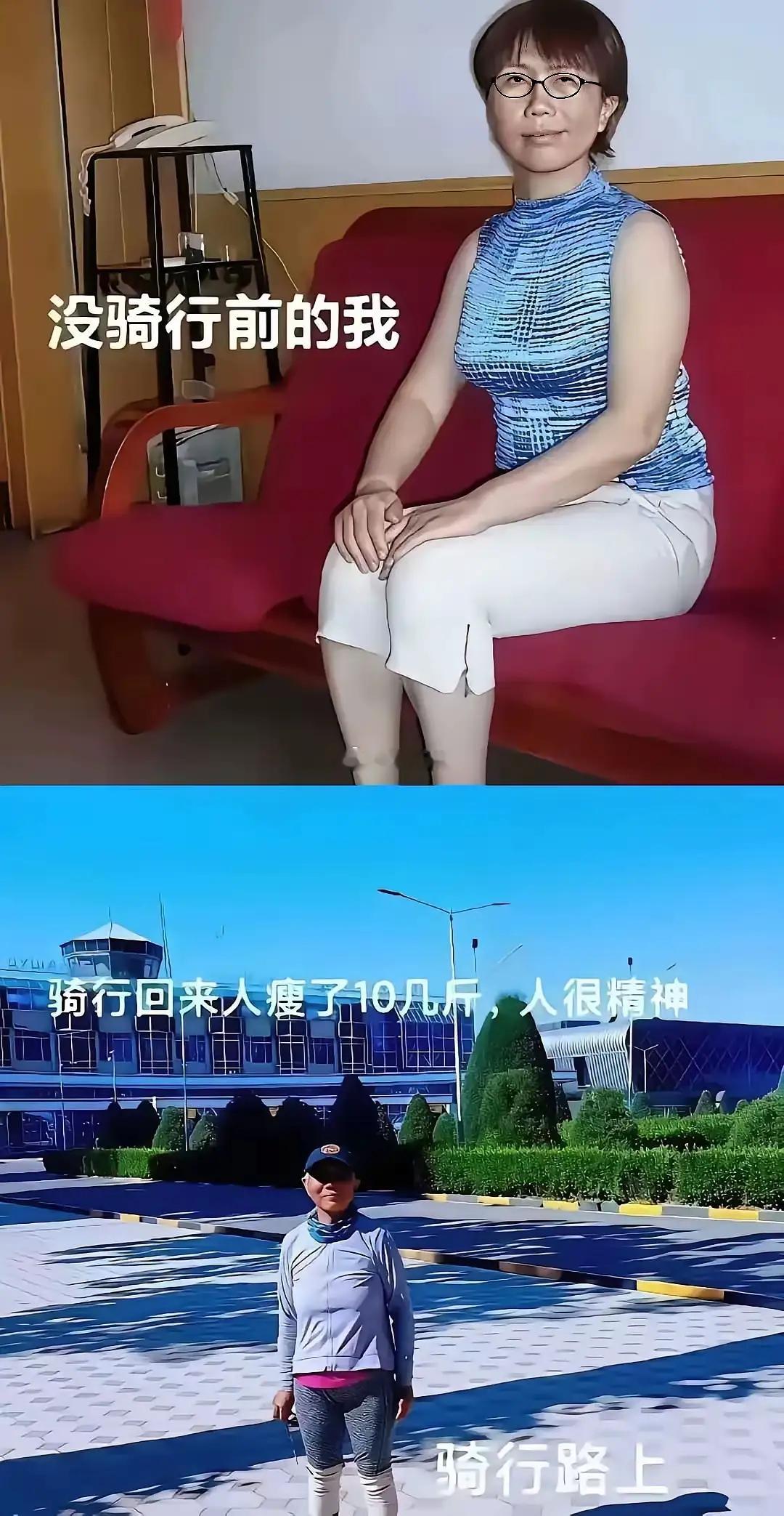没骑车前看着四十多岁，骑车以后看着六十多岁
