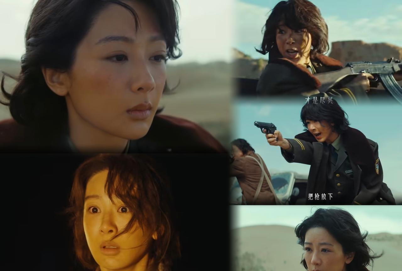 电视剧《生命树》发布首个预告片：1、杨紫饰演女警白菊，梳着干练的短发，素面朝天