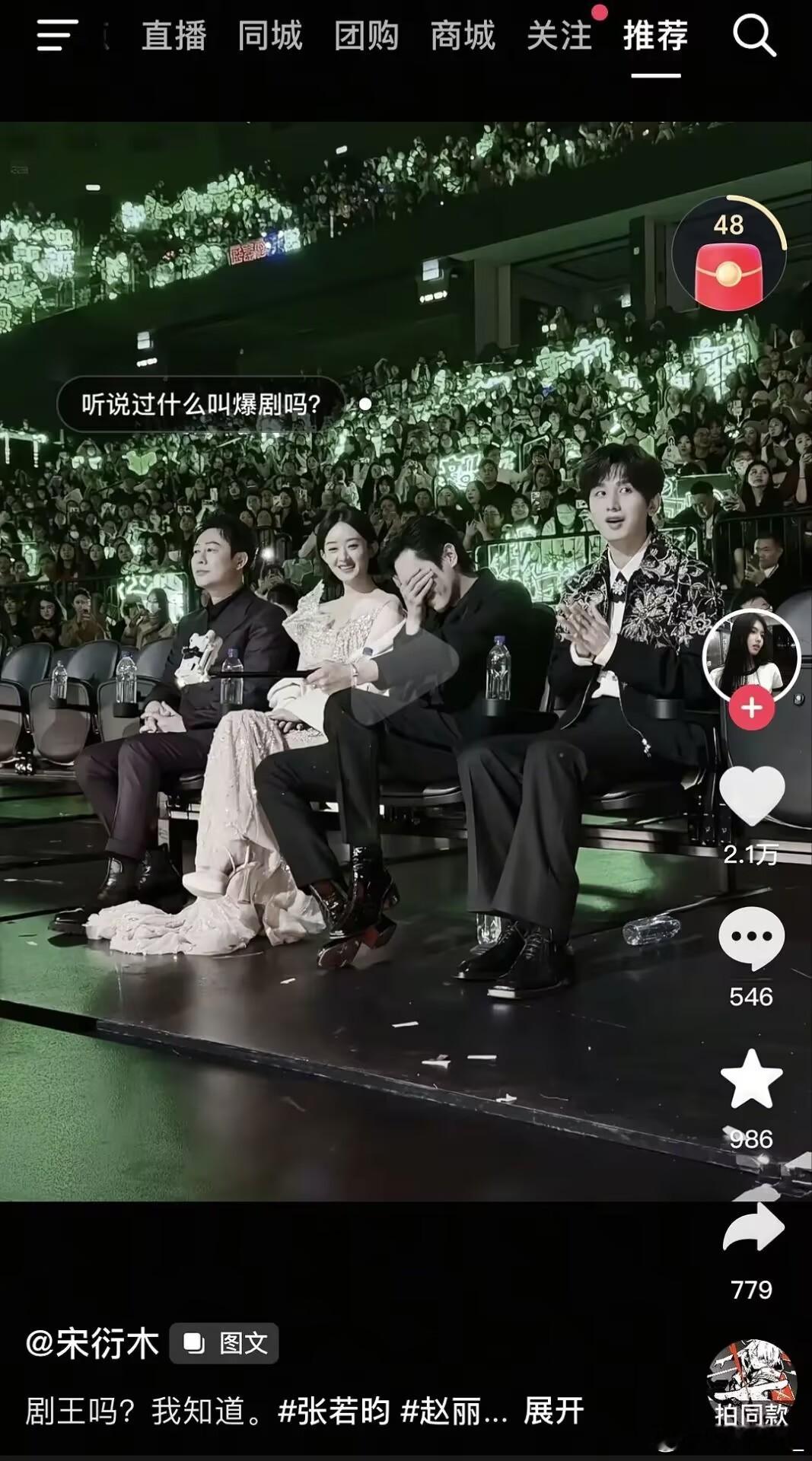 给大家看一个好笑的