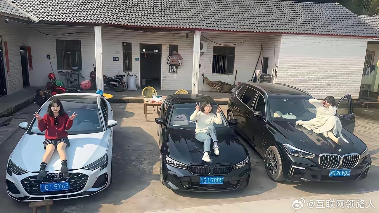 这三姐妹是真有本事，在外头都赚着钱了，各自入手了一辆豪车——两部宝马，一部奥迪。
