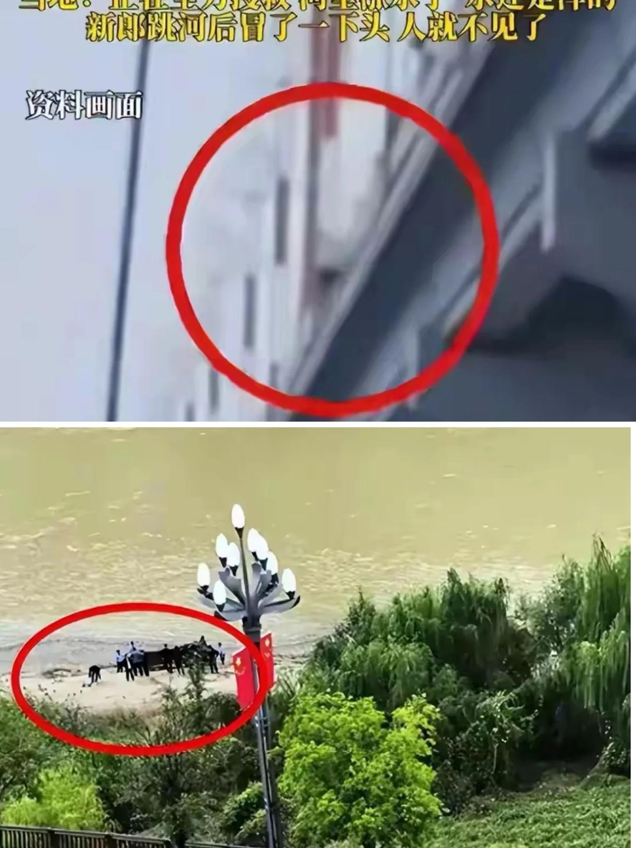 旬阳新郎跳江的原因找到了……​那根稻草，真的值得赌上命吗？​​刷到新郎跳江的