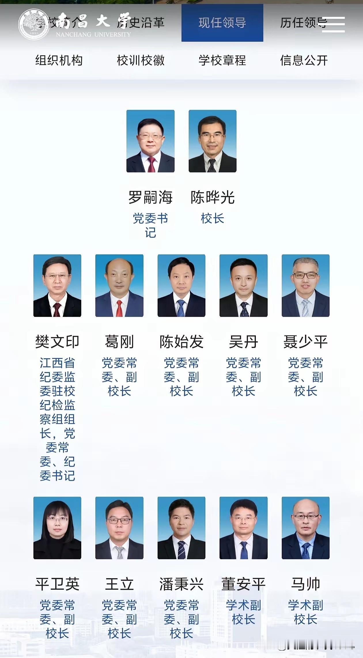 一所学校校长和书记完全可以是同一个人。没必要搞成两人，两个岗位，多发工资。搞成一