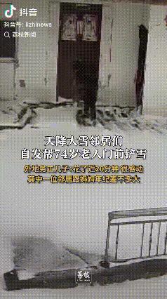 “远亲不如近邻具象化了”！河南信阳，男子在外务工，家里安装了监控，当他打开家里监