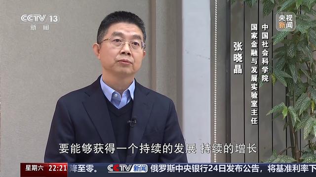 未来五年怎么做? “十五五”规划建议指出方向