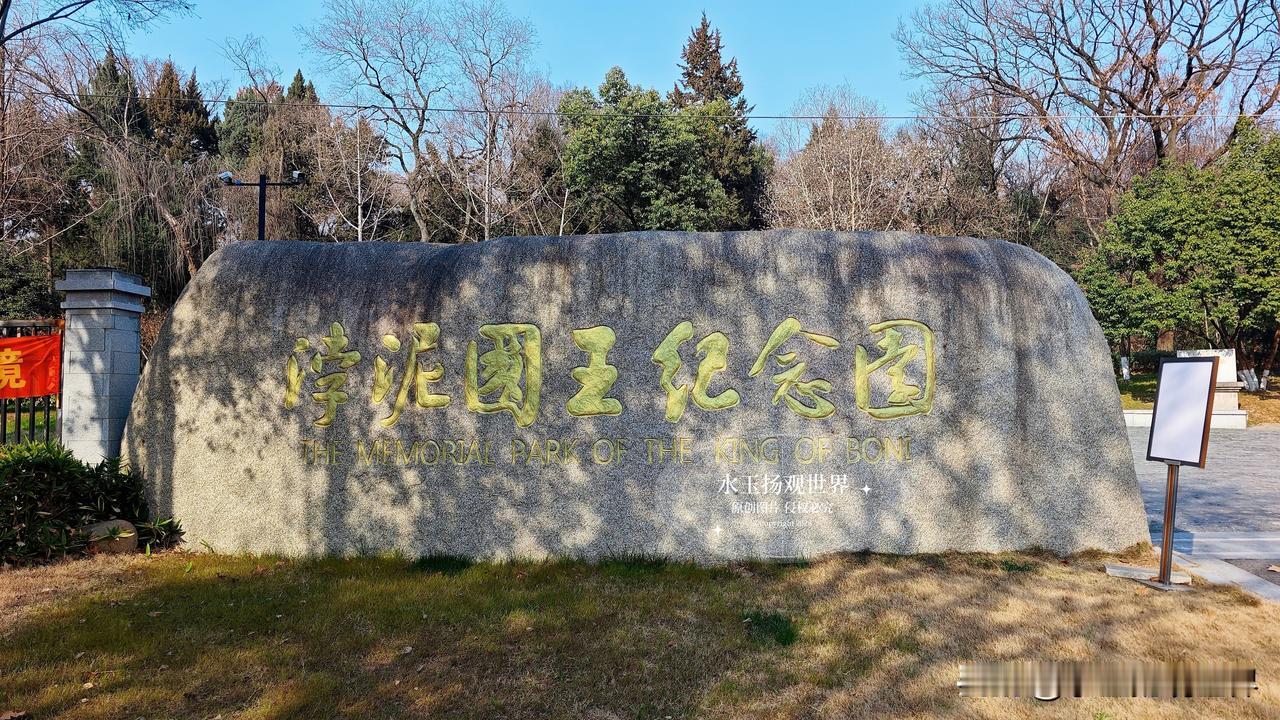 一直觉得南京是座藏满故事的城，那些游客挤破头的夫子庙、中山陵固然好，但我更偏爱这