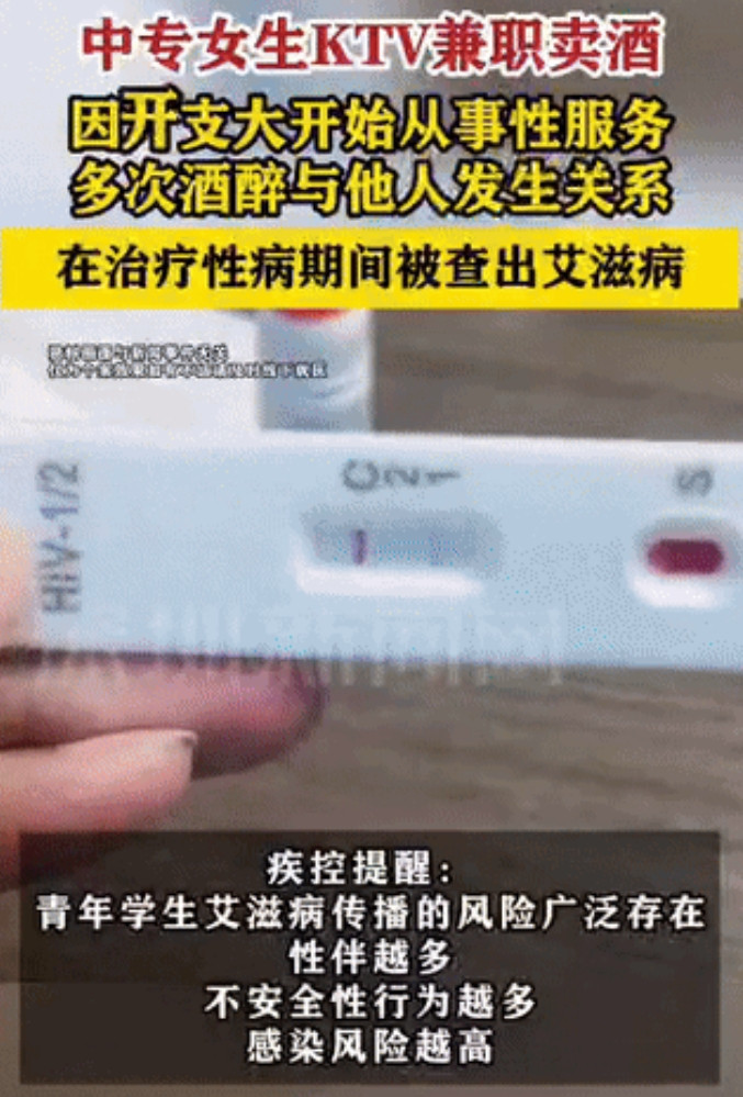 太令人唏嘘！江西南昌一名年仅18岁的中专女生，在朋友介绍下进入KTV卖酒。起初只