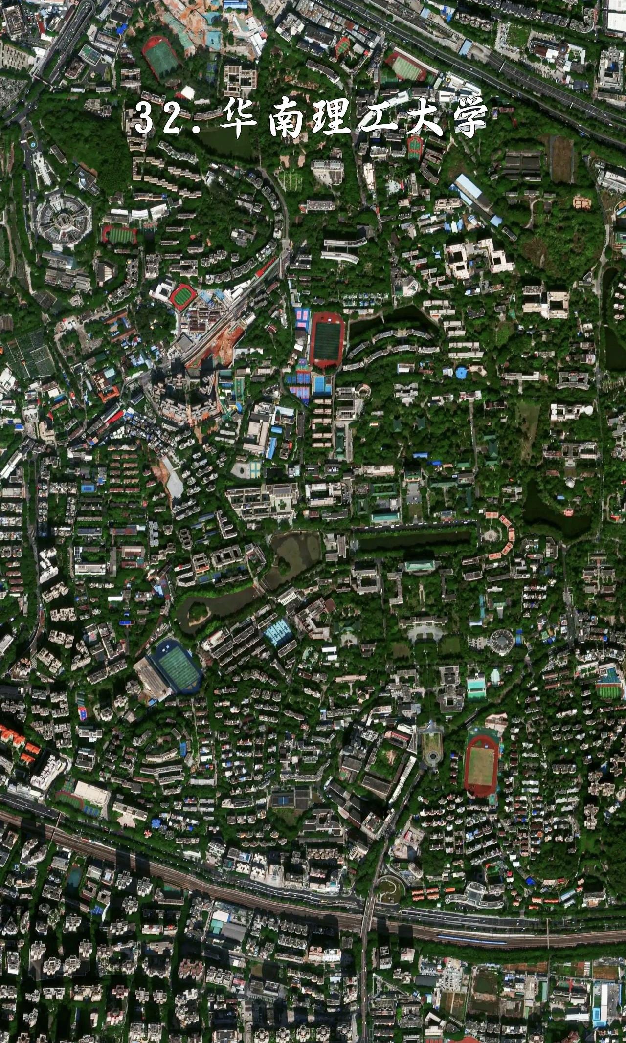 华南理工大学最近高清卫星图