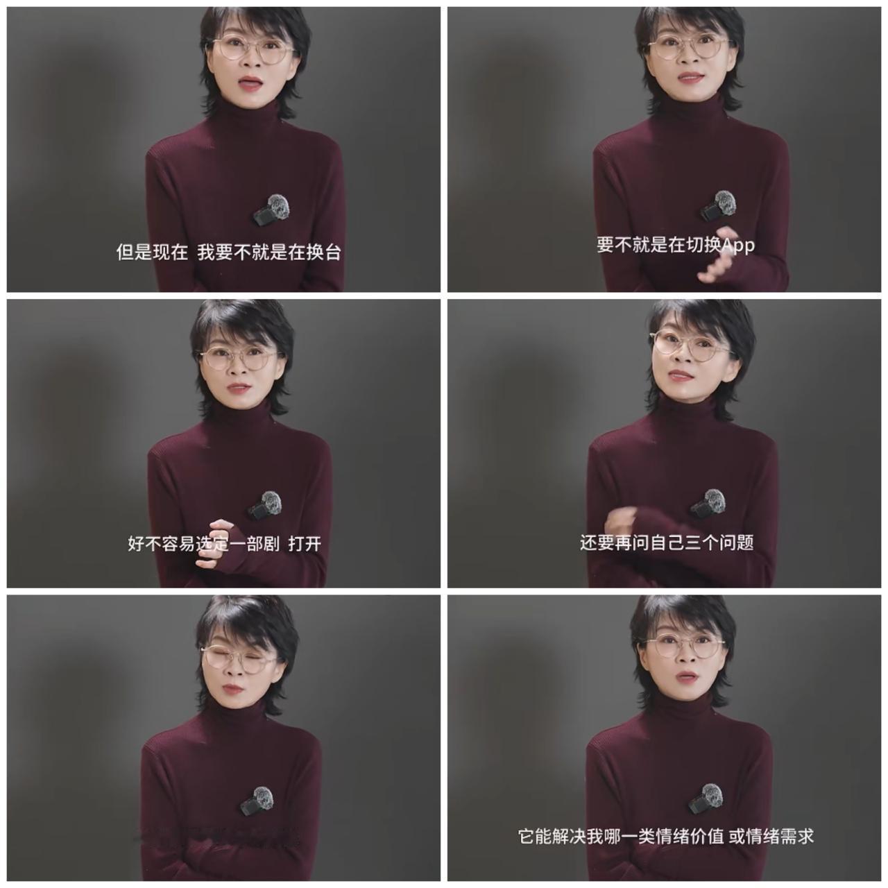 杨晓培当众揭露大多数人看长剧的状态，是继续“忽悠”网友，没有说实话。