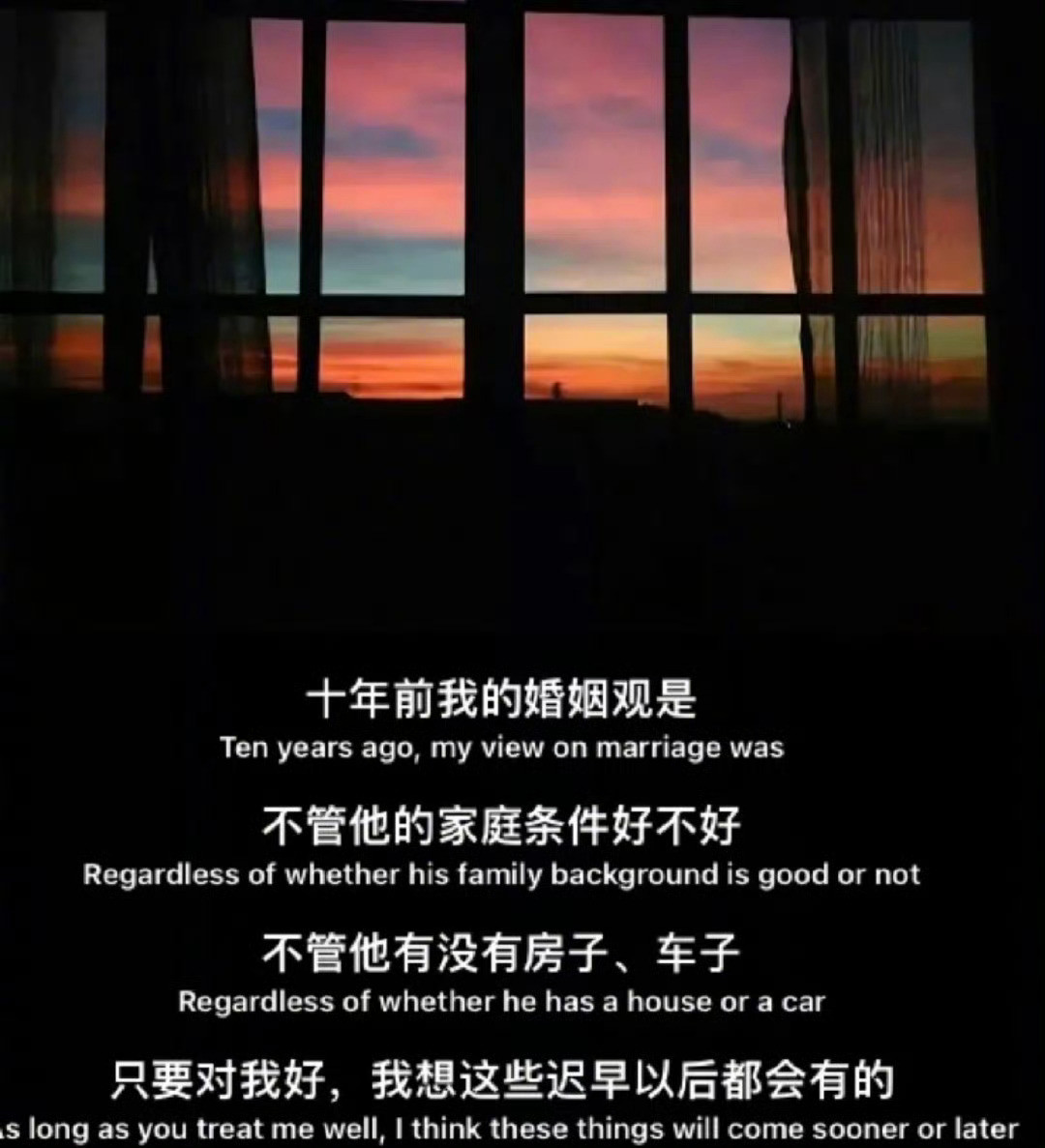 “没有爱情的婚姻是一种煎熬”​​​