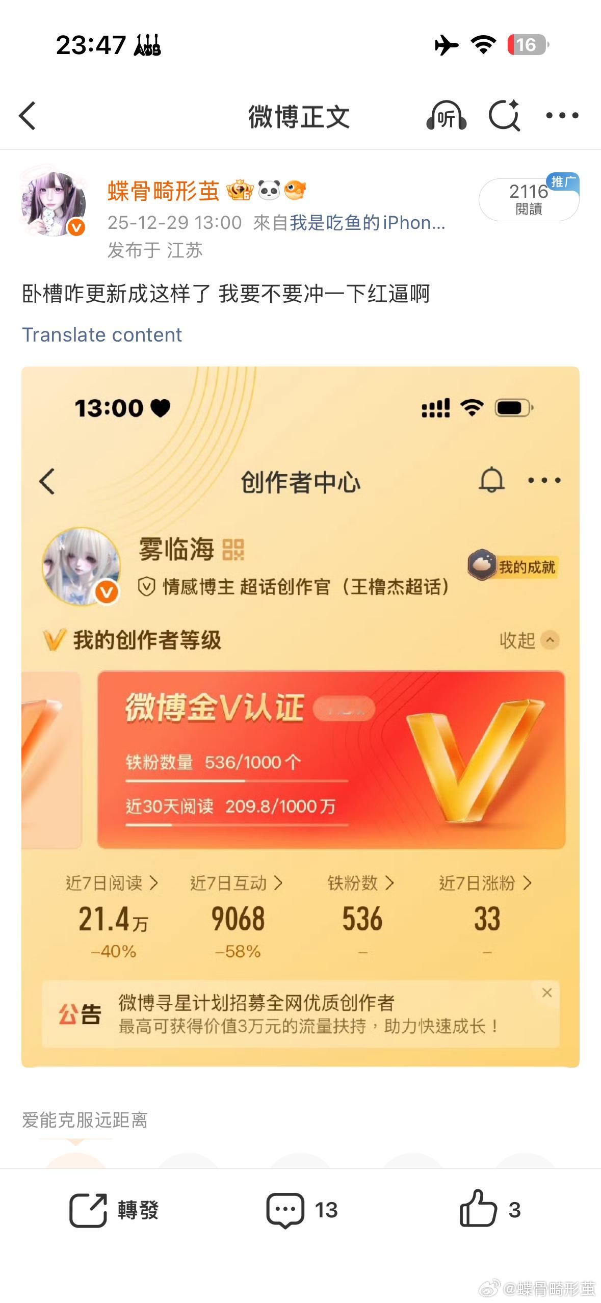 懒惰的人就这样我现在的铁已经下三百了