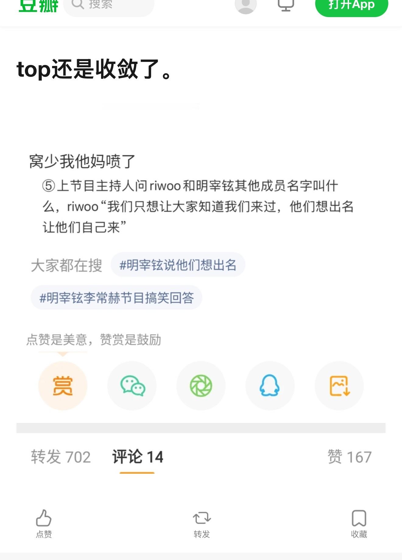 马桶笑晕我了​​​